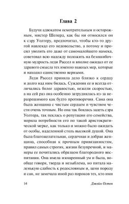 Доводы рассудка с доставкой по Минску от 70 рублей бесплатно!